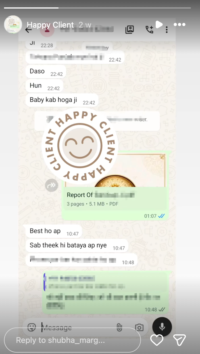 ग्राहक की प्रतिक्रिया